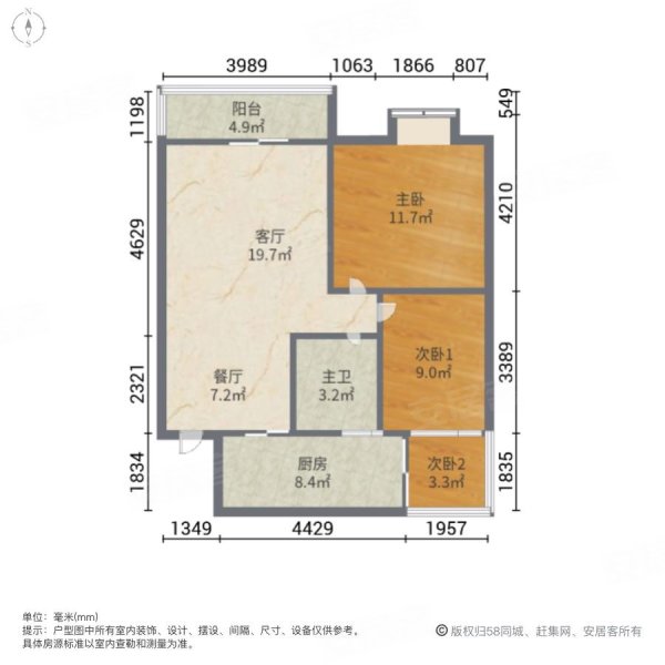 神州时代名城东区3室2厅1卫96㎡南北58.5万