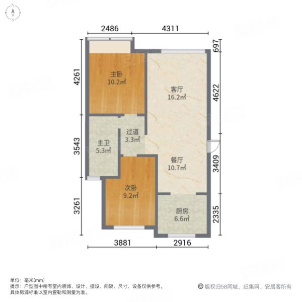 急售华润学府苑上跃两层小区前排采光视野好