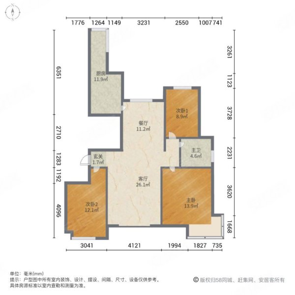 阅海万家F2区3室2厅1卫131㎡南北115万