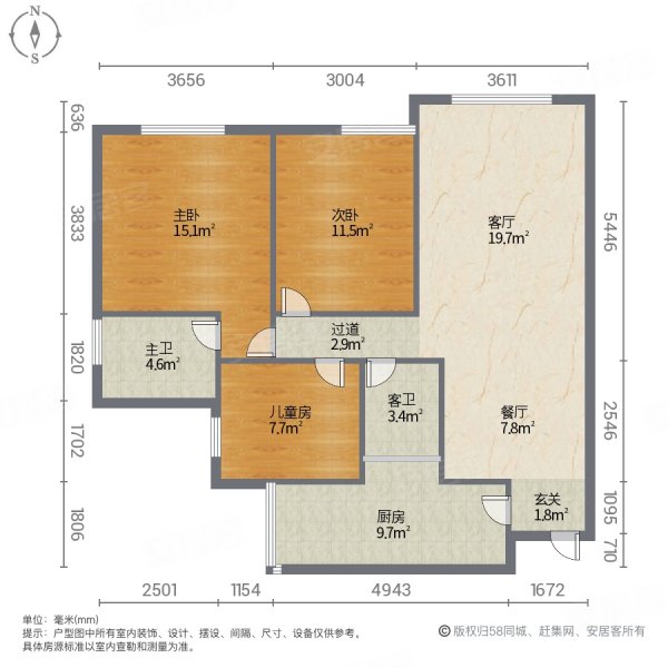 恒旭凤凰城3室2厅2卫95㎡南北68.8万