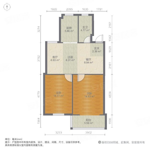 太湖花园(二区)2室2厅1卫77㎡南75万