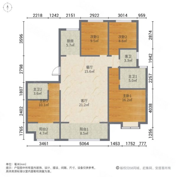 城南海陵奥体御府洋房毛坯4室万达海之心对面尚府有钥匙好层次