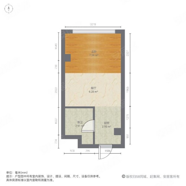 托乐嘉单身公寓1室1厅1卫34.15㎡南85万