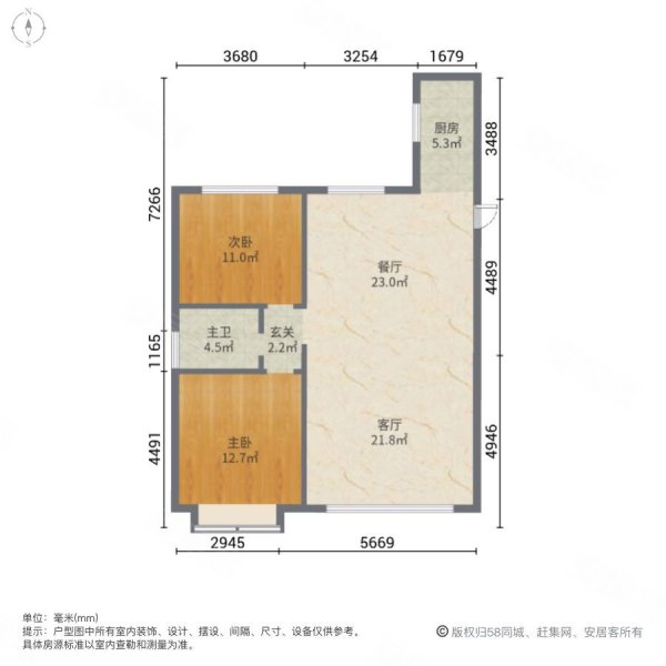 山水文园2室2厅1卫113㎡南北83.8万