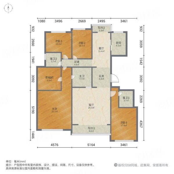 北龙湖正弘臻筑219.34平精装平层4房 1200万赔钱急售