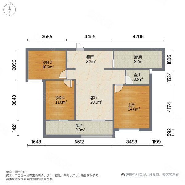 融创观澜壹号3室2厅1卫105㎡南99万