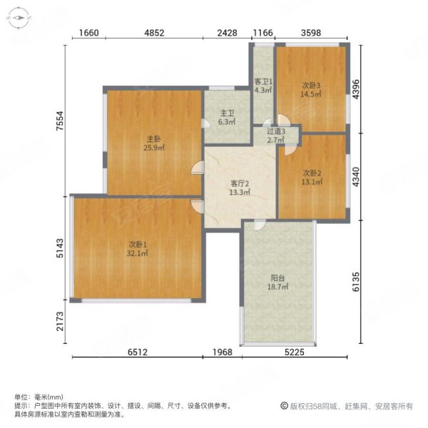 鸿翔花园(别墅)6室4厅5卫320.15㎡南北820万