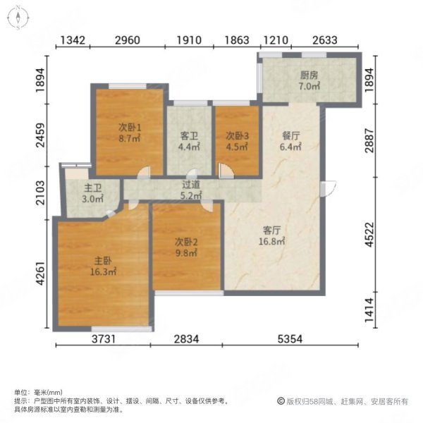 电梯小高层 一梯两户 双阳台 标准的大四房 118平,风临美丽湾二手房
