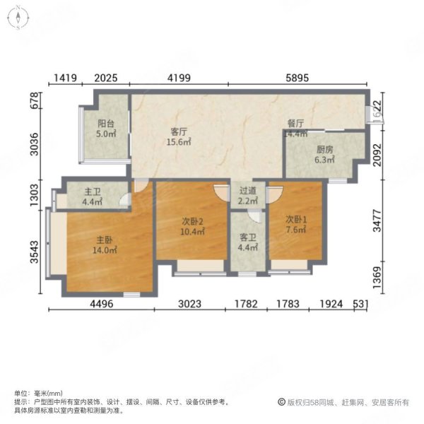 巨划算  壹佰叁拾 万科江南院子 全新 急售