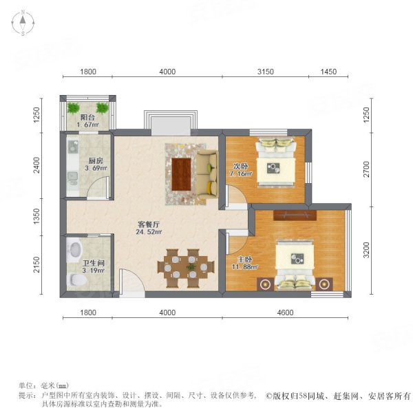 富顿大厦2室2厅1卫90.79㎡东北450万