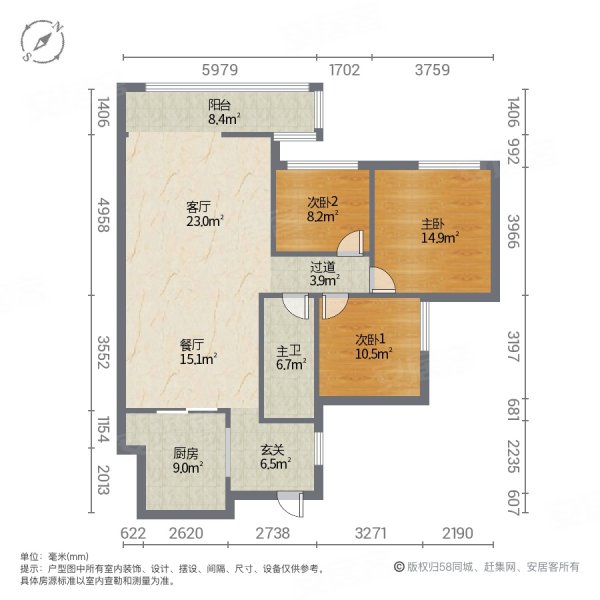 盛世黔城3室2厅1卫119㎡南北51.8万