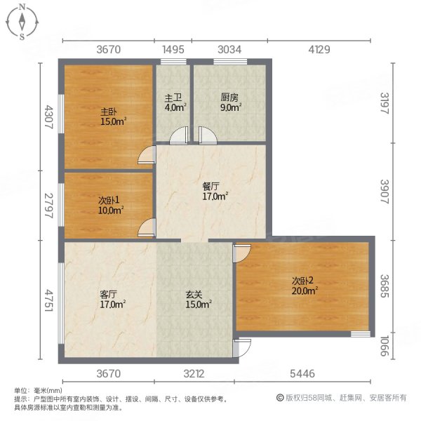 六堰文化宫3室2厅1卫100㎡南北73.8万