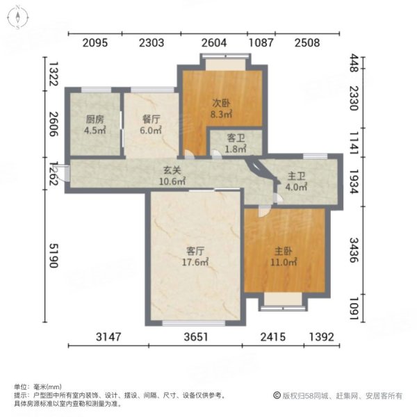 安亭名邸2室2厅2卫90.45㎡南北260万