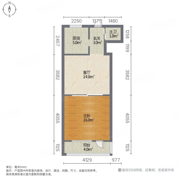 文化小区1室1厅1卫55㎡南26万