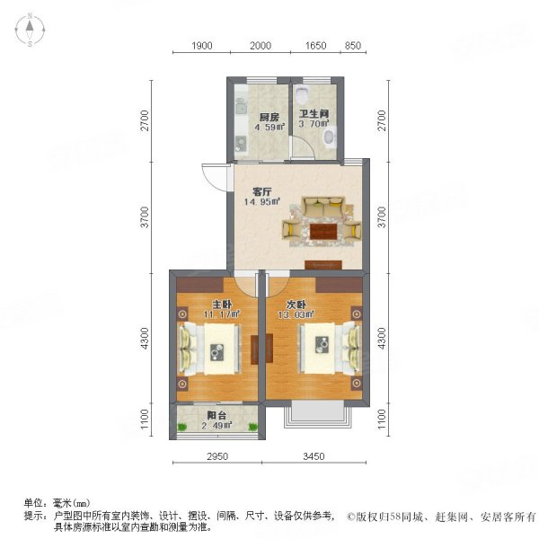 新上南部新城 电梯两房 有车位 随时可看 双南户型 低总价,丽景华庭