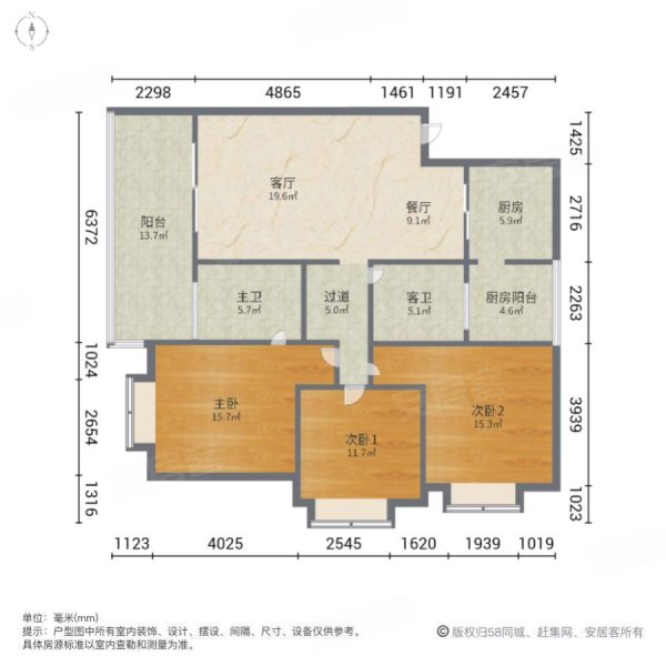 盛唐国际3室2厅2卫120㎡南北62.8万