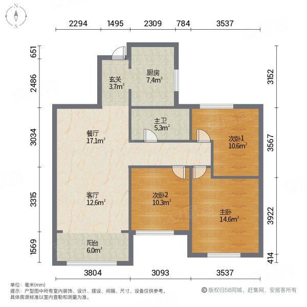 双汇国际3室2厅1卫98㎡南北99.8万