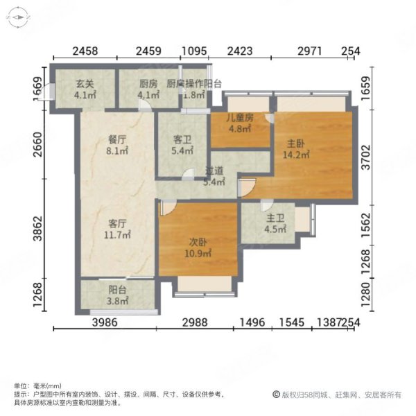 阳光新苑3室2厅2卫89.67㎡南80万