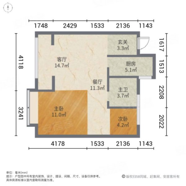 水岸天宸2室2厅1卫68㎡南73万