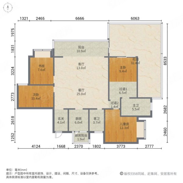 吾悦广场(安宁)4室2厅2卫138㎡南北108万