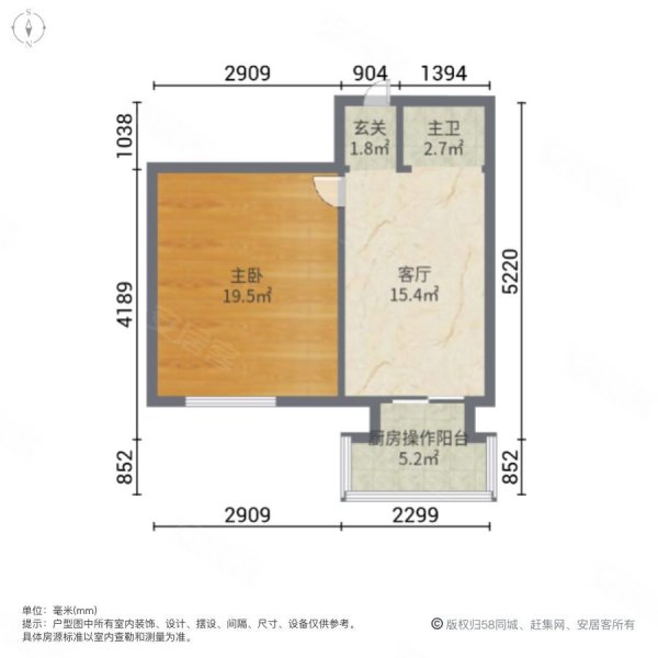 交通学院家属楼1室1厅1卫42㎡南28万