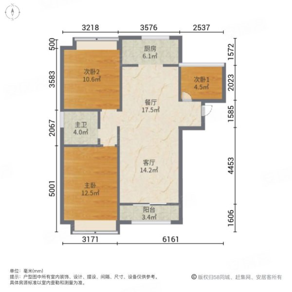 信地华地城3室2厅1卫98.99㎡南北95万