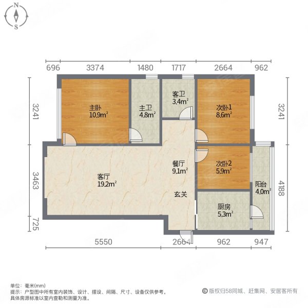 西宁万科城B区4室2厅2卫128㎡南北135万