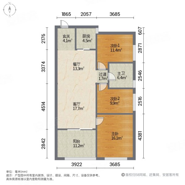 万科魅力之城3室2厅1卫99.68㎡南北105万