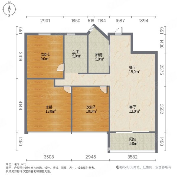 碧桂园天玺3室2厅1卫107㎡南北92.8万