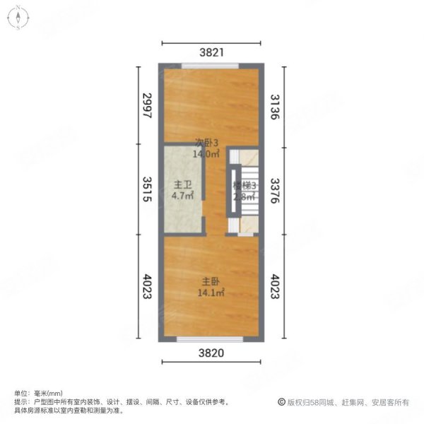 东旭御山湖(别墅)4室2厅3卫180.79㎡南北179万