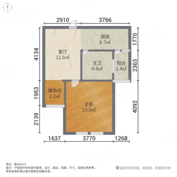 城市经典高迪1室1厅1卫63.79㎡南北345万