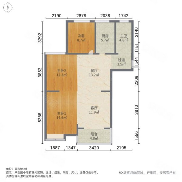 冠城华府3室2厅1卫104㎡南北69.8万