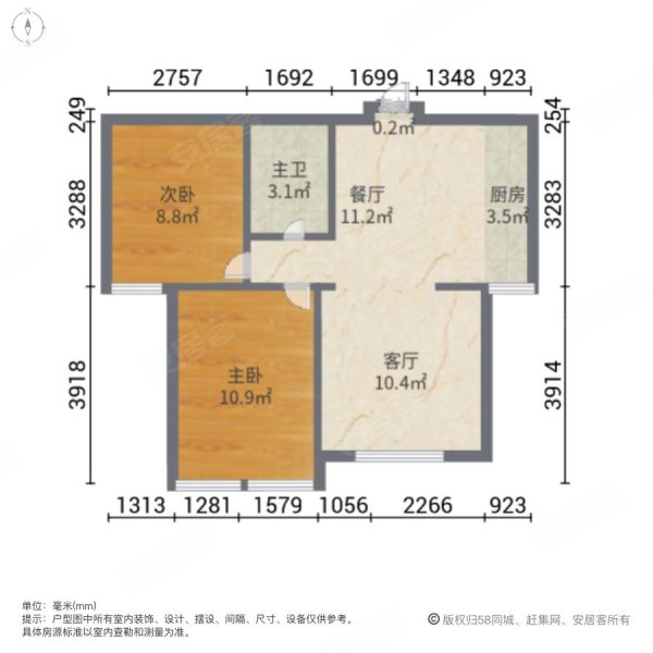 什邡雍都翡翠城户型图图片