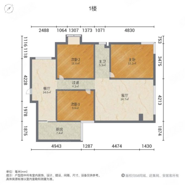 广油水景舫3室2厅1卫107.32㎡南北43万