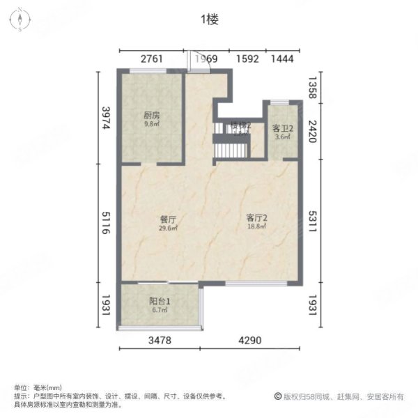 中天诚品南区4室2厅3卫125㎡南北238万