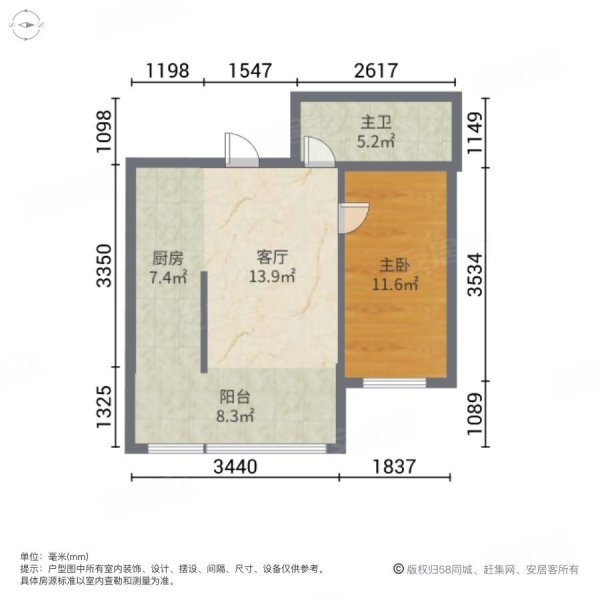 恒大天地人和1室1厅1卫67.87㎡西99.6万