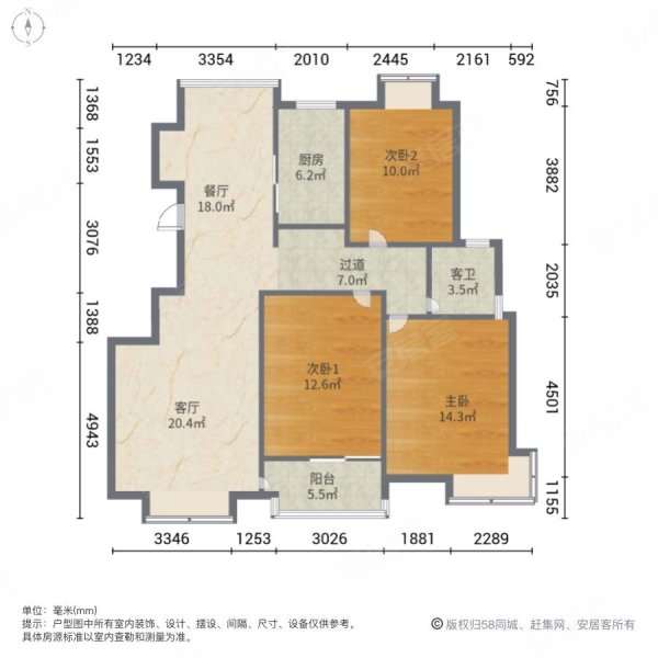 看房提前约,江扬尚东国际二手房,155万,3室2厅,1卫,119平米
