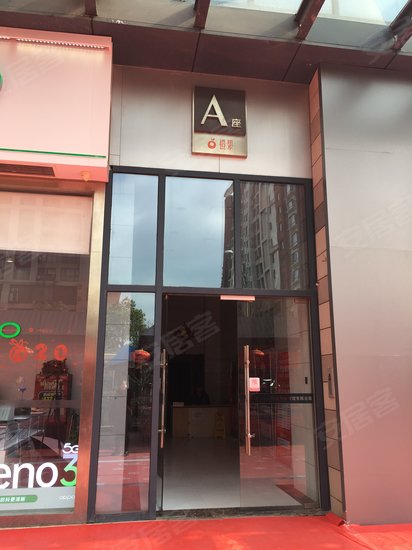 武汉佰港城橙果公寓