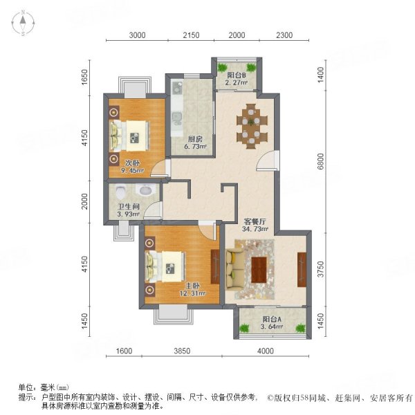 东林豪庭3室2厅1卫92.96㎡南225万