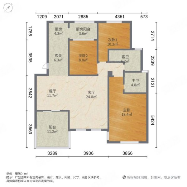 南疆坤城3室2厅2卫138㎡南北75万