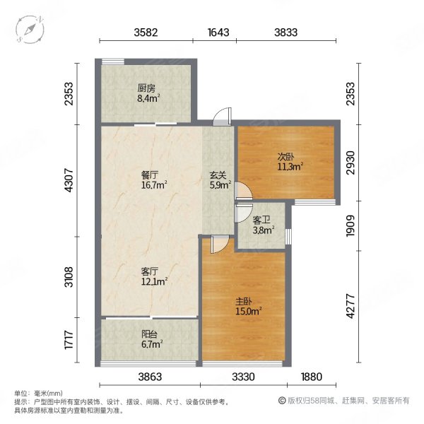 荣灿惠州中心2室2厅1卫87.94㎡南145万