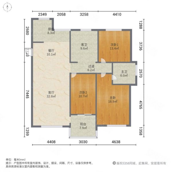 中海莱茵东郡3室2厅2卫156.28㎡南北178万