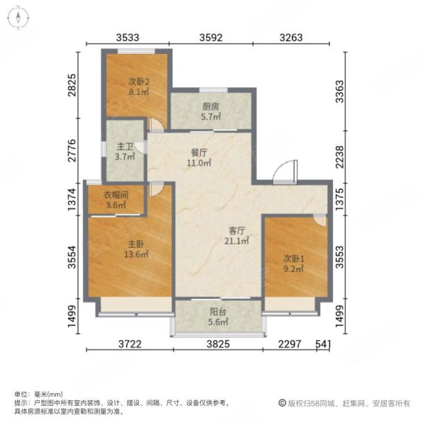 碧桂园珺悦府3室2厅1卫115.87㎡南北123.8万