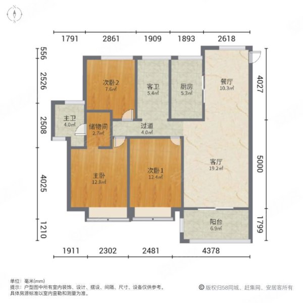 蓝山花园3室2厅2卫138.06㎡南北295万