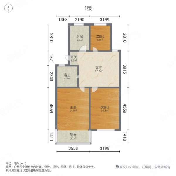 南苑小区(睢宁)3室1厅1卫94.9㎡南北55万