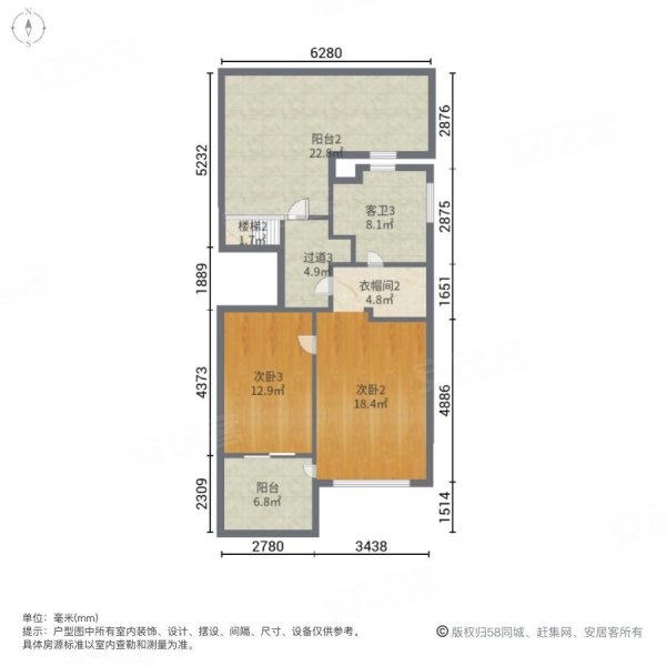 富力新城花香盛景(别墅)4室2厅4卫200㎡南北200万