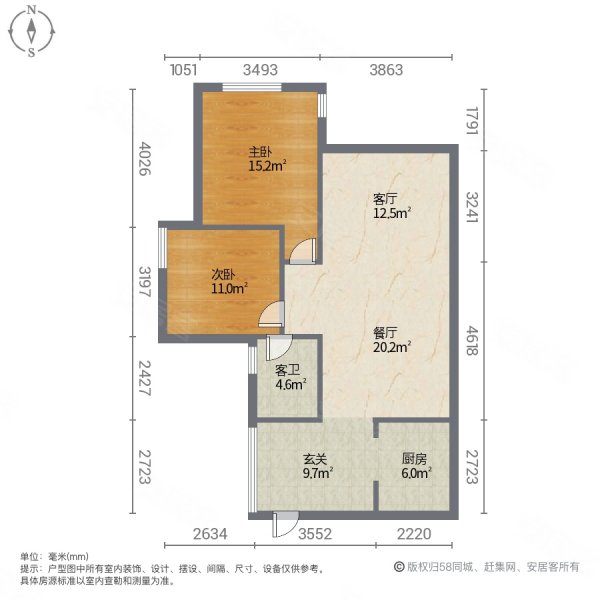 海岸豪庭2室2厅1卫94.13㎡南北180万