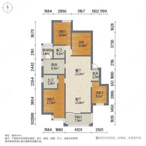 时代俊园144平带装修满二年带车位