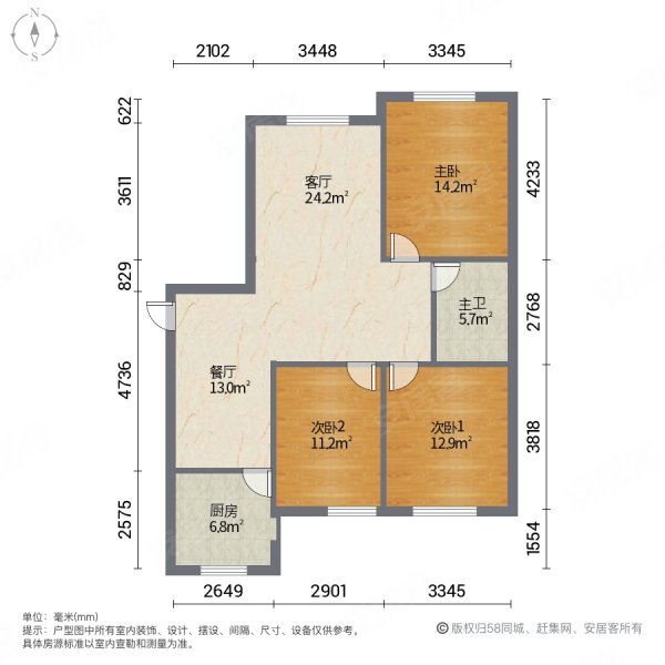 东信商圈文博苑一中45小配套成熟精装拎包住