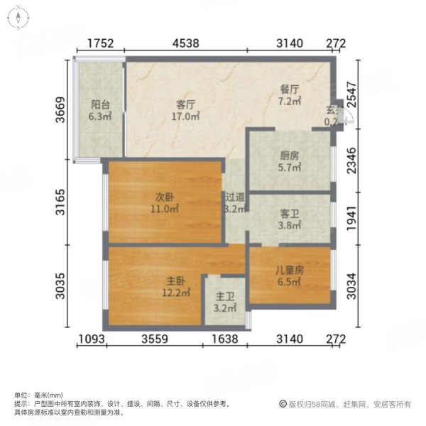 筑成时代春晓澜悦府3室2厅2卫90㎡南52万